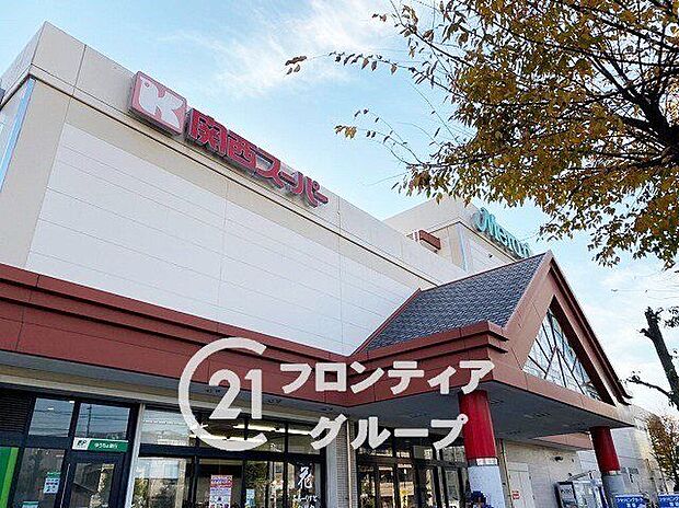 関西スーパー大和田店 徒歩15分。 1140m