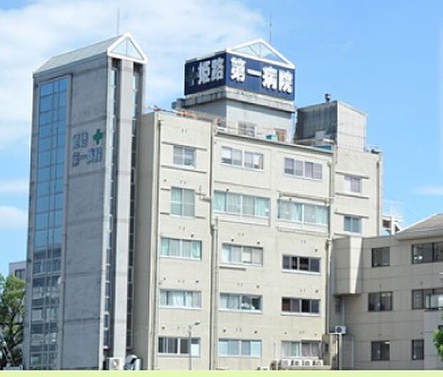 【総合病院】姫路第一病院まで513ｍ