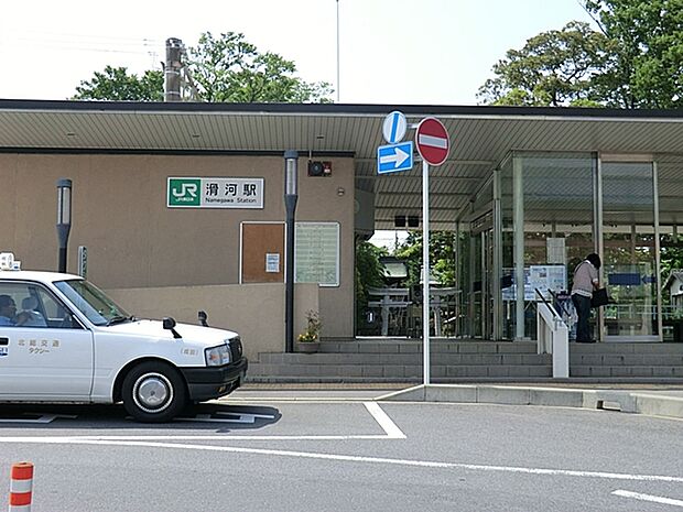 JR成田線「滑河」駅（3900m）