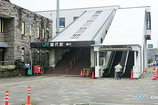 JR常磐線「藤代」駅（1580m）