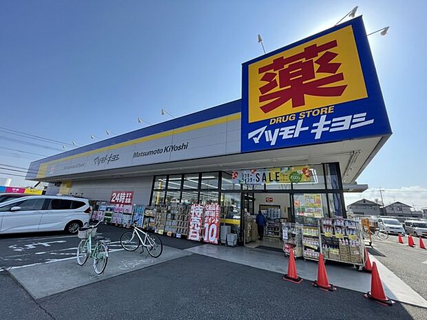 マツモトキヨシ野田花井店（1410m）