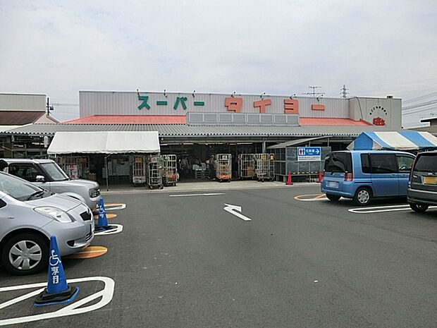 スーパータイヨ―竜ケ崎店（460m）