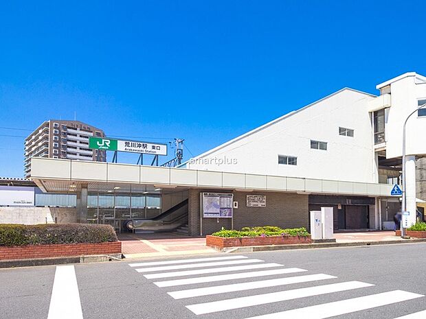 常磐線「荒川沖」駅（1290m）