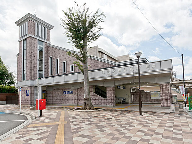 東武野田線「運河」駅（1100m）