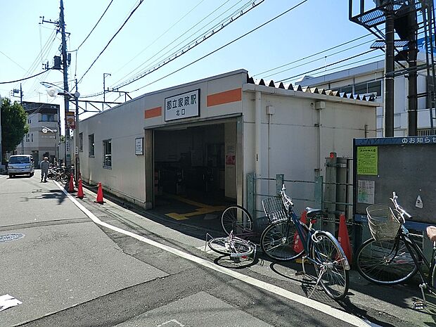 駅 720m 西武新宿線「都立家政」駅