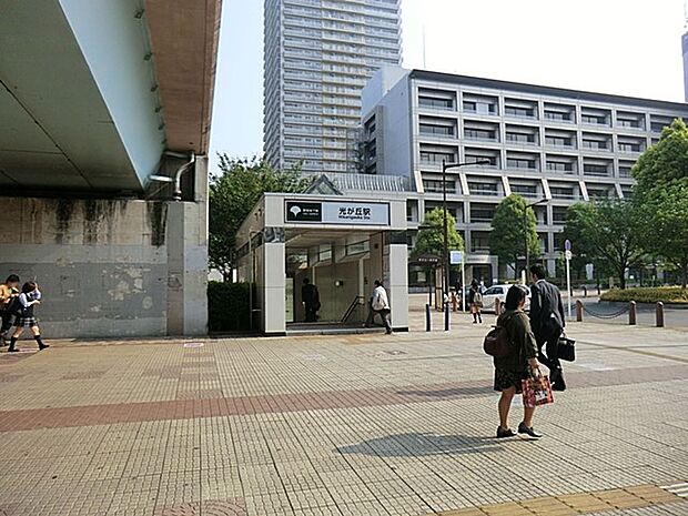 駅 1500m 都営地下鉄大江戸線「光が丘」駅