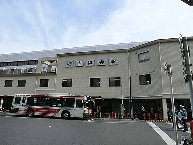 駅 1200m ＪＲ中央線「吉祥寺」駅