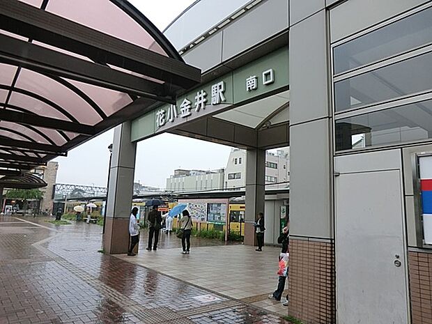 駅 400m 西武新宿線　花小金井駅