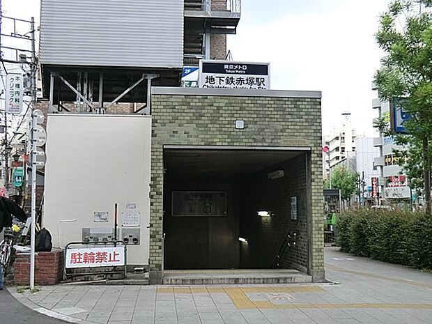 駅 850m 東京メトロ有楽町線「地下鉄赤塚」駅