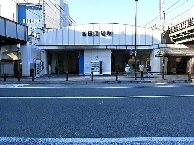 駅 240m JR高田馬場駅