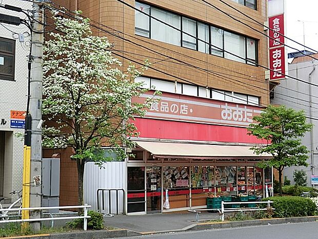 スーパー 1549m 食品の店おおた日野駅前店
