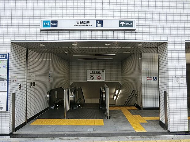 駅 320m 大江戸線「東新宿」駅