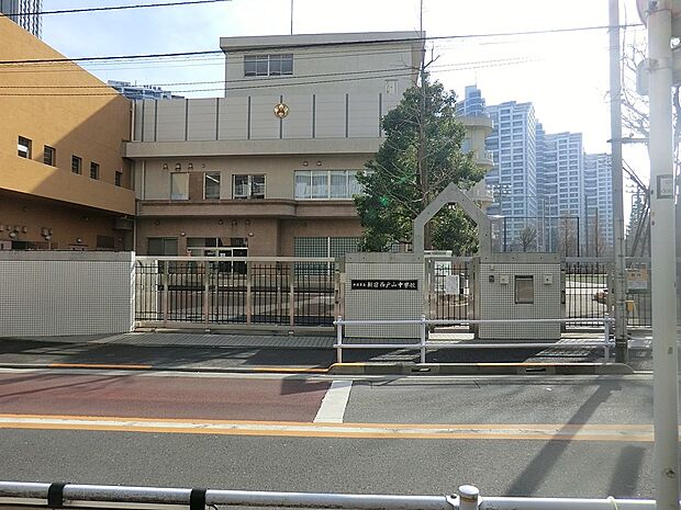 中学校 650m 新宿区立新宿西戸山中学校