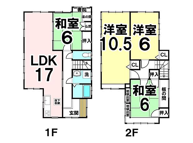 中古戸建　あさひが丘9丁目(4LDK)の内観