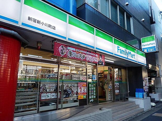 ファミリーマート新宿新小川町店