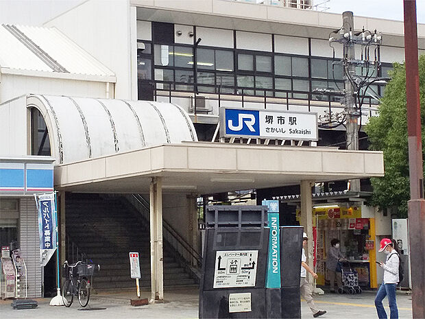 【JR阪和線「堺市」駅】徒歩7分(約560m)。天王寺・大阪方面、鳳・関西空港・和歌山方面へアクセスが可能です。各種快速列車の停車駅のため、都心や関西空港などへのアクセスもスムーズです。