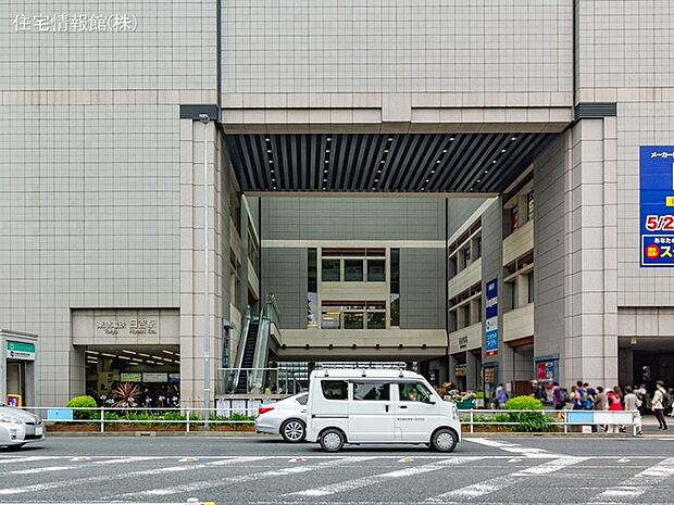 東急東横線「日吉」駅まで約2250m（徒歩29分）