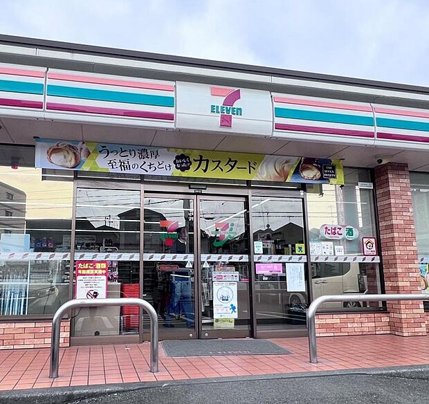 セブン-イレブン 座間立野台1丁目店まで約700m（徒歩9分）