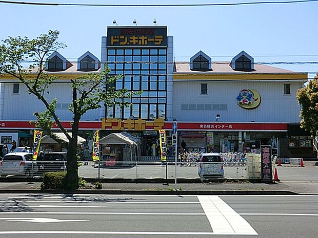 ドン・キホーテ東名横浜インター店　徒歩12分（約960m）