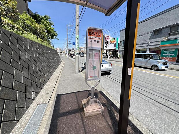飯島上町バス停まで約360m（徒歩5分）