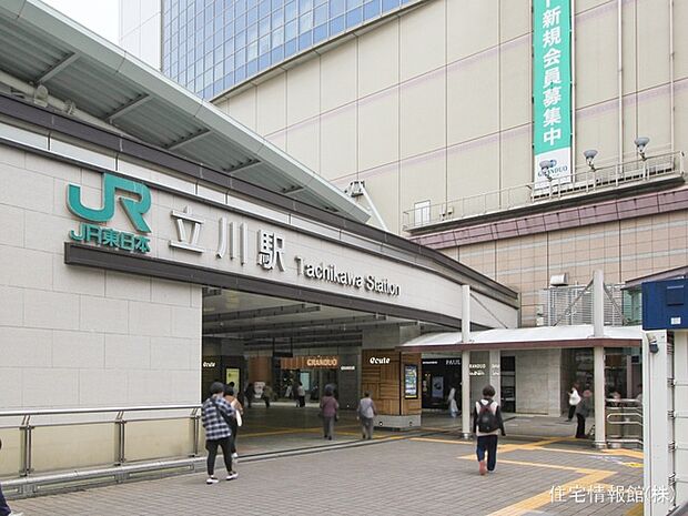 中央本線「立川」駅まで約720m（徒歩9分）