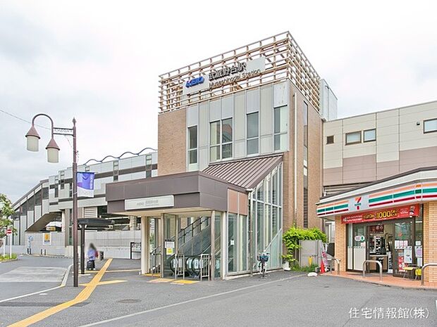 京王電鉄京王線「武蔵野台」駅 1040m