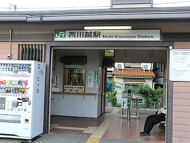JR「西川越」駅　