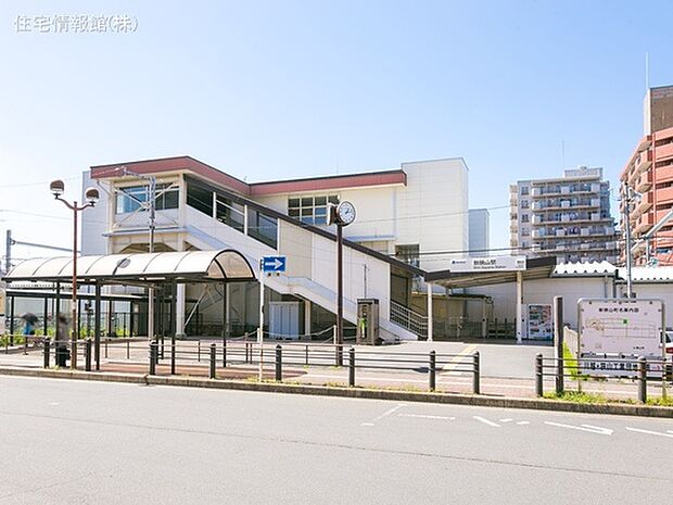 西武新宿線「新狭山」駅 640m