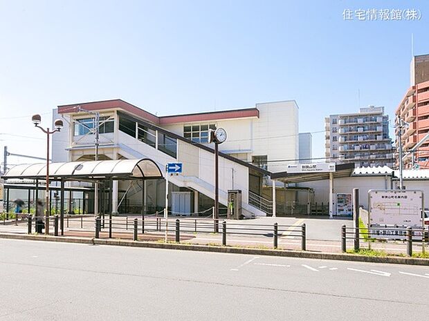 西武新宿線「新狭山」駅 80m