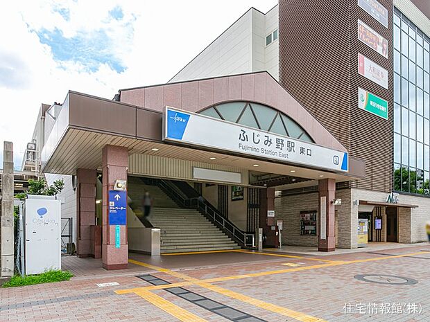 東武東上線「ふじみ野」駅まで約560m（徒歩7分）