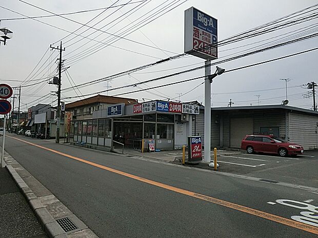 ビッグ・エー 藤塚店まで約430m（徒歩6分）