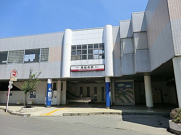 南桜井駅　