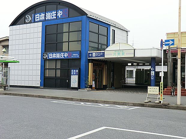 川間駅　