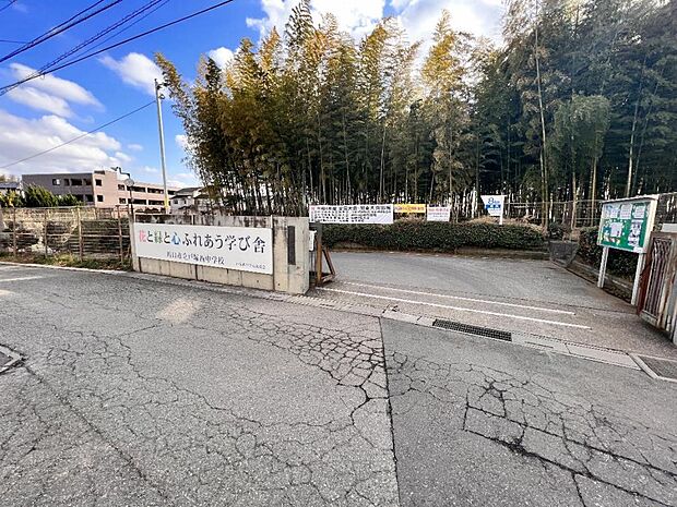 川口市立戸塚西中学校　徒歩20分（約1600m)