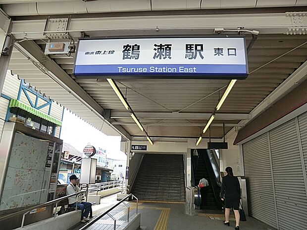 東武東上線　鶴瀬駅　徒歩25分（約2000m)