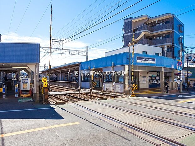 京成千葉線 京成稲毛駅　徒歩14分（約1100m)