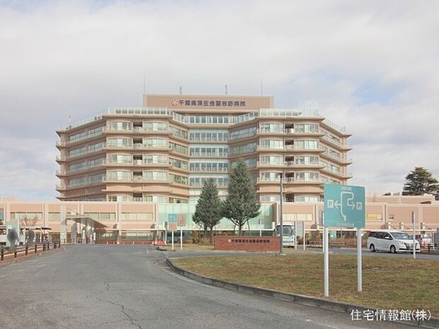 習志野病院 710m