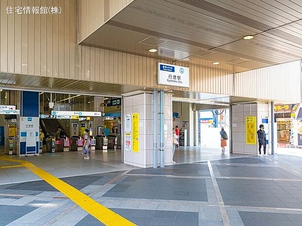 東京地下鉄東西線「行徳」駅 1440m