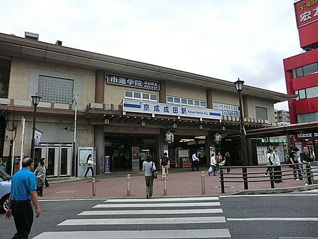 京成本線「京成成田」駅　徒歩23分（約1840m)