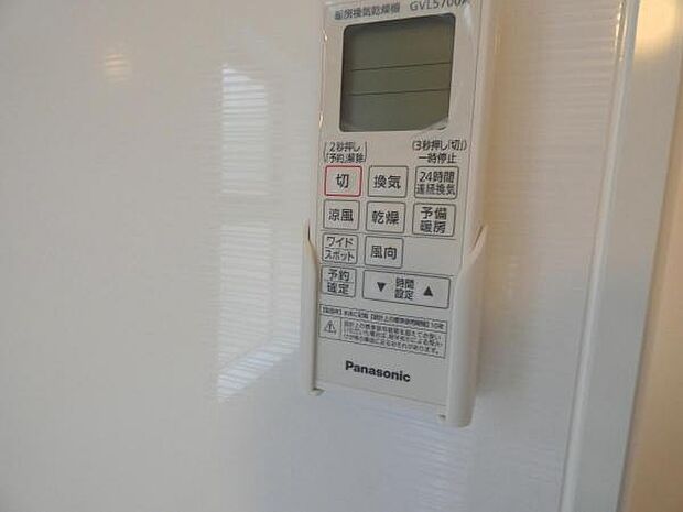 バスタイム前に浴室を暖めておける、嬉しい快適暖房乾燥機付です。