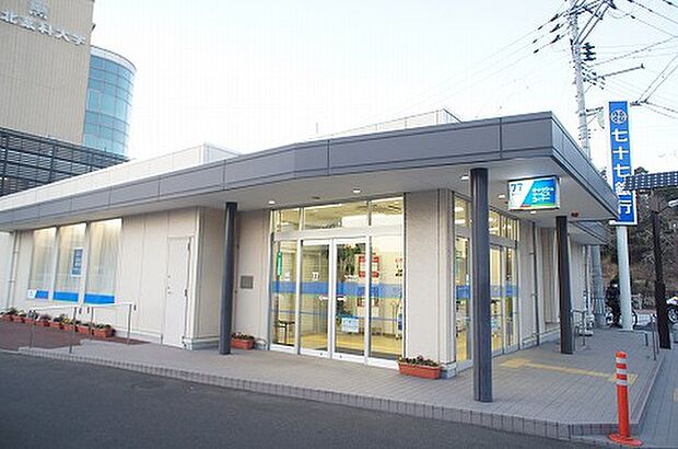 七十七銀行小松島支店　徒歩15分（約1200m)