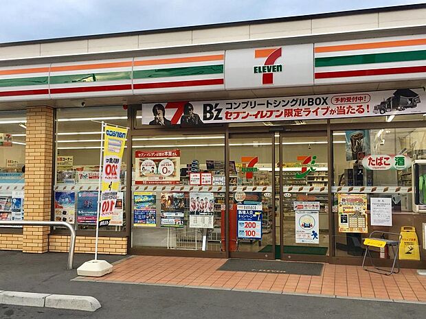 セブンイレブン浦和内谷4丁目店まで375m（徒歩4分）