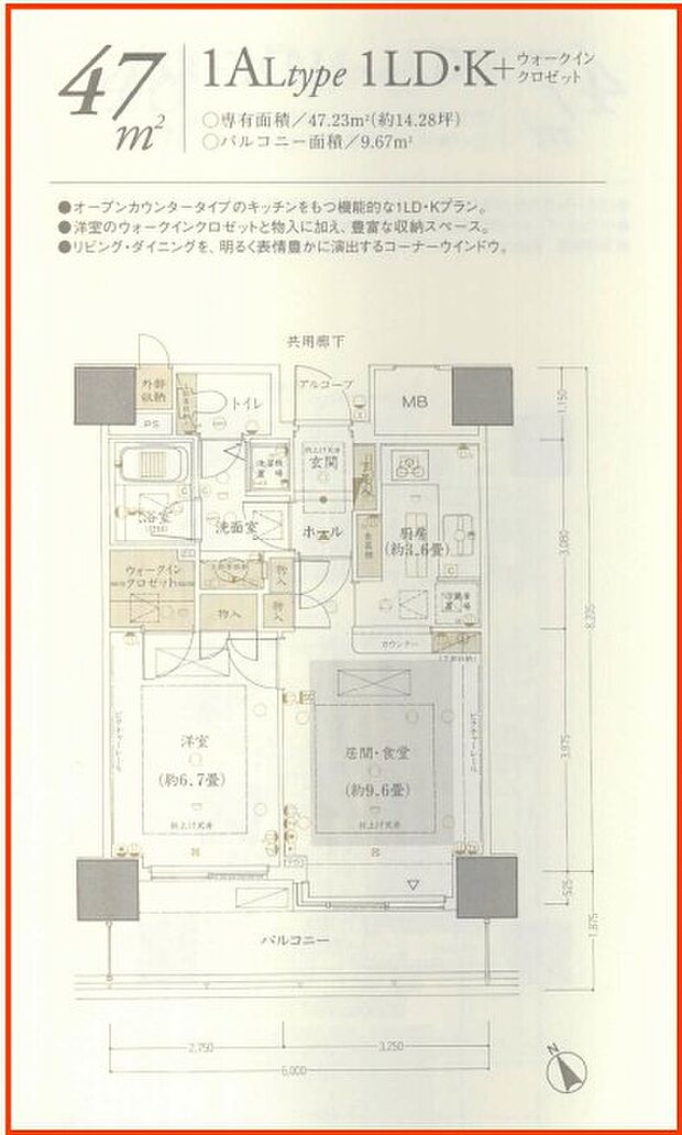 西新宿パークサイドタワー(1LDK) 4階/404の内観