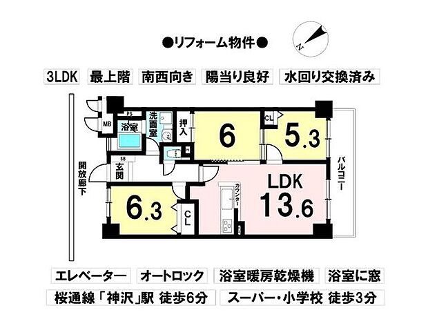 グローリアスコート緑区桃山東(3LDK) 7階の間取り図