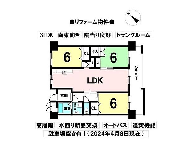 島田橋住宅2号棟(3LDK) 10階の内観