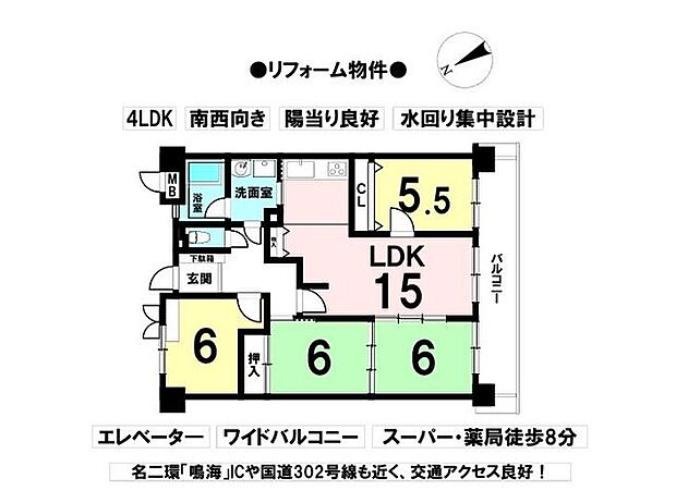 シティコーポ滝ノ水1号館(4LDK) 2階の内観