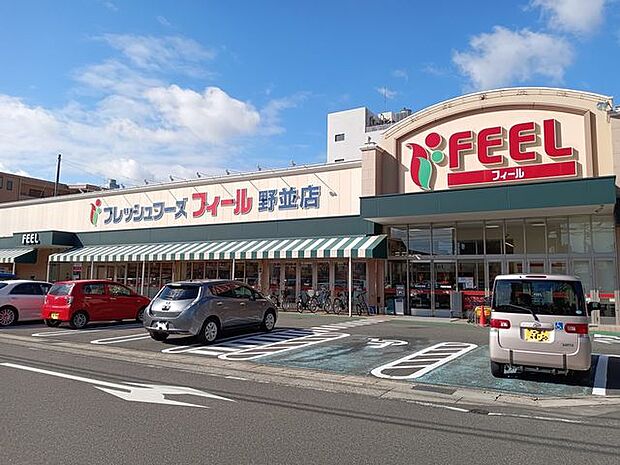 フィール野並店 300m