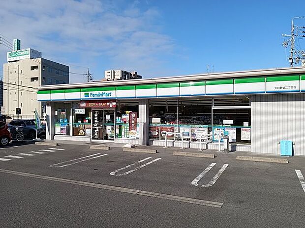 ファミリーマート天白野並二丁目店 190m