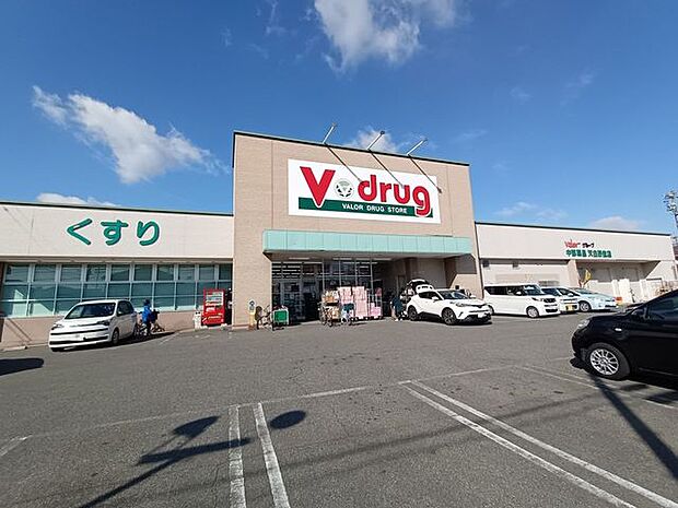 V drug天白野並店 700m