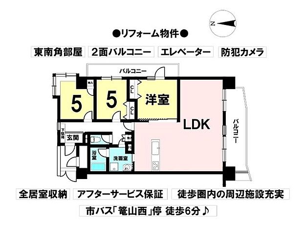 シティコーポ滝ノ水小坂一号館(3LDK) 2階の内観